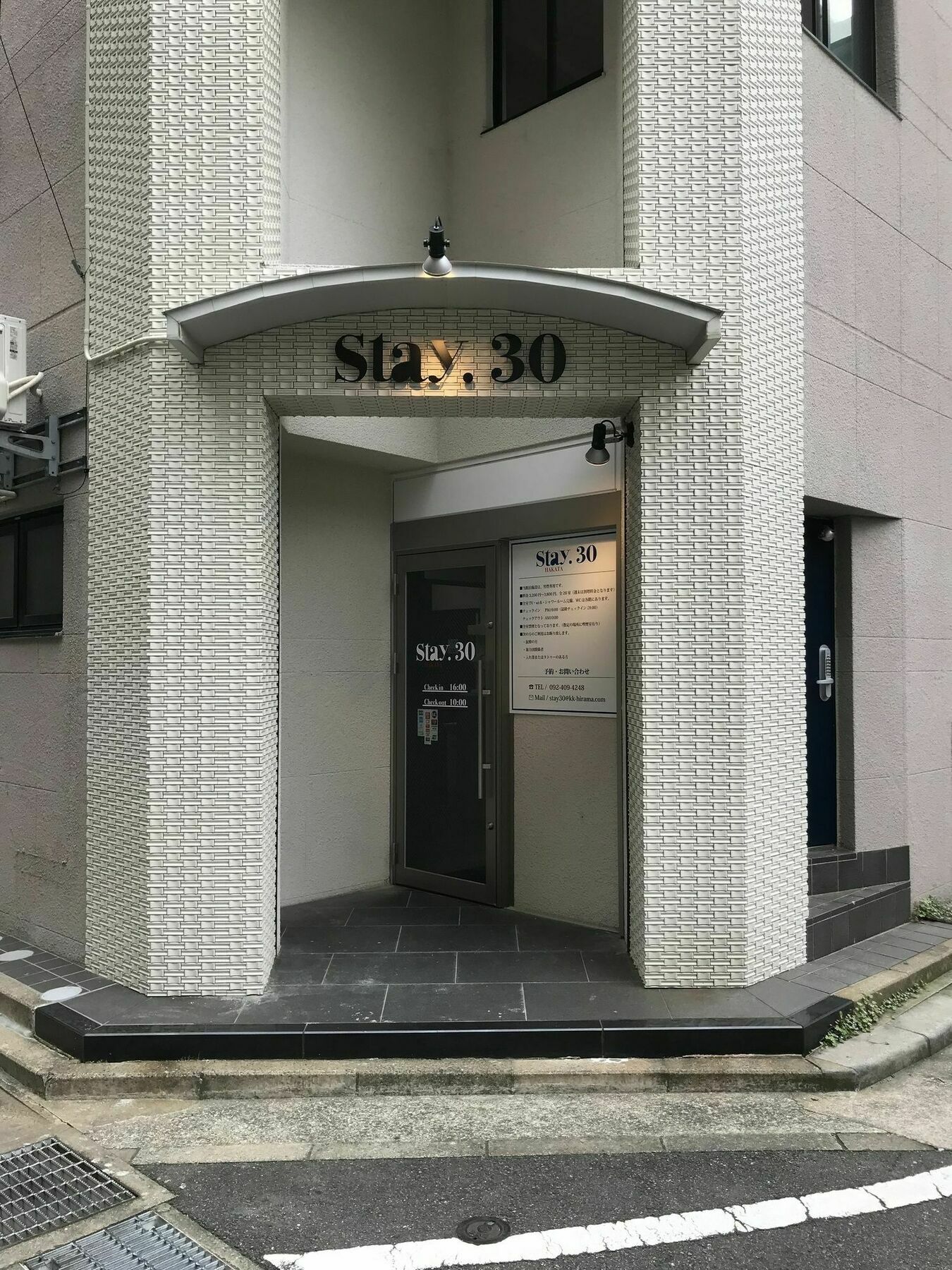 Stay30 Fukuoka  Extérieur photo